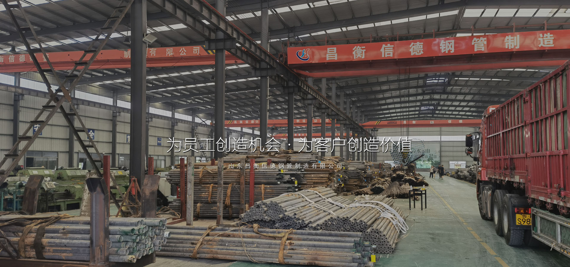 山東德福涂料有限公司